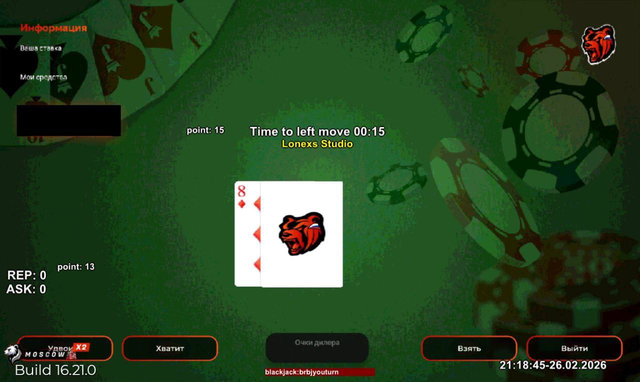 Black Russia 2026 Лето 