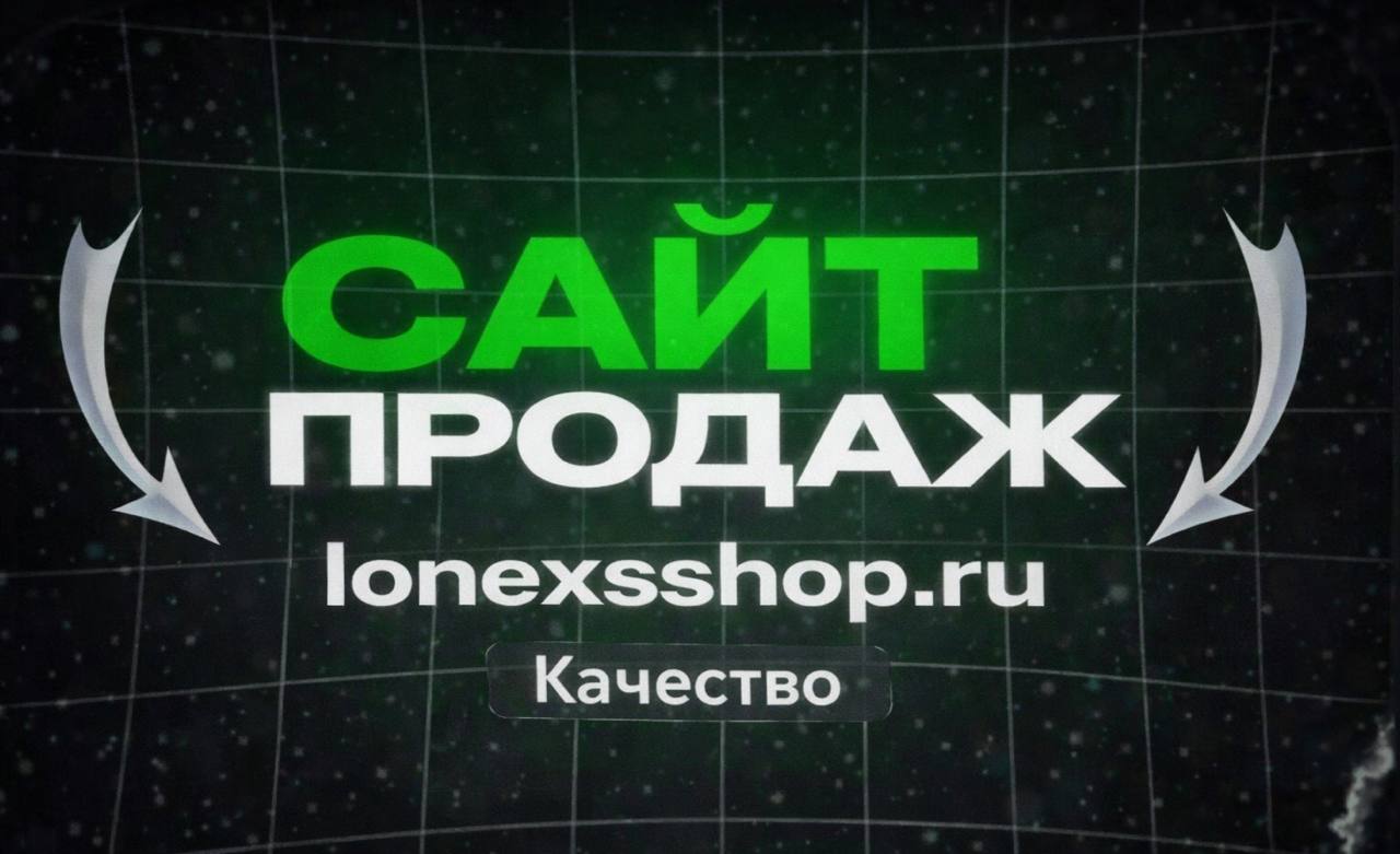 Главная картинка